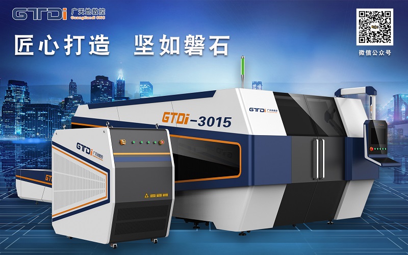 光纤激光切割机发展前景广阔 金沙城js93线路数控打造高性价比设备