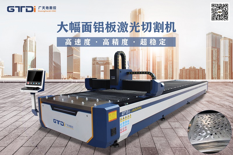 为什么金沙城js93线路数控金属铝材雕刻机越来越受欢迎