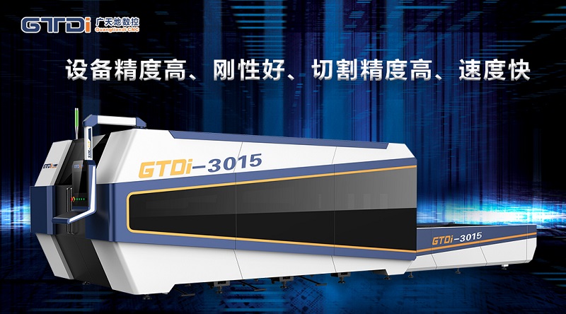 金属激光切割机在电梯制造中的优势